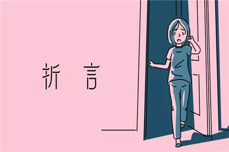 互动视觉小说《折言》销量破10万！即将登移动端及NS2！