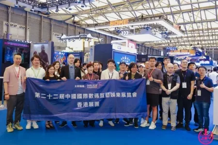 掘金数娱蓝海，尽在2026 ChinaJoy BTOB商务洽谈馆！