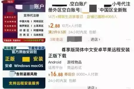 游戏圈黑产曝光：超1.1万款游戏假入库 订单高达1.85亿
