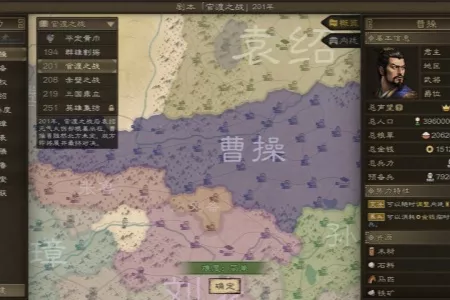 大战略+三国有没有搞头？国产策略游戏《沙盘战争：三国》正式发售