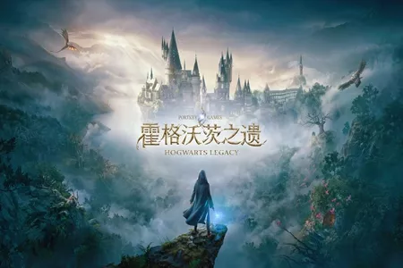 《霍格沃茨之遗2》抵制浪潮再起，前作热销成争议焦点