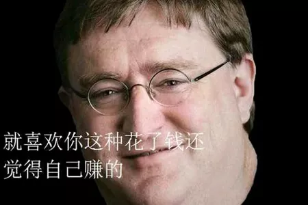 新史低+喜加四 游侠继续喊你薅羊毛！Steam白给别错过