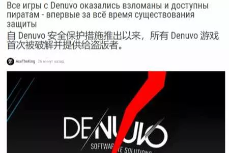 无一幸免！黑客组织宣布市面上D加密游戏全被破解