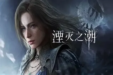 从伦敦到亚瑟王&mdash;&mdash;《湮灭之潮》亮相央视《商行天下》，探索中国文化产业全球化的新范式