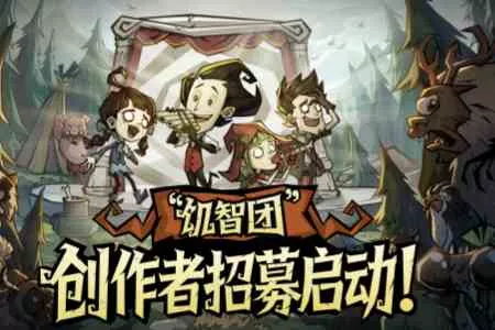 取消抽卡，UGC玩法编辑器亮相，《饥困荒野》这次动真格了
