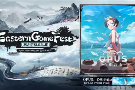 《OPUS：心相吾山》首波大更新上线：新增&ldquo;后日谈&rdquo;，降低全收集难度