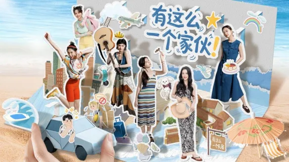 互动影游《有这么一个家伙》今日Steam上线：开启你的多样人生，书写温暖青春故事