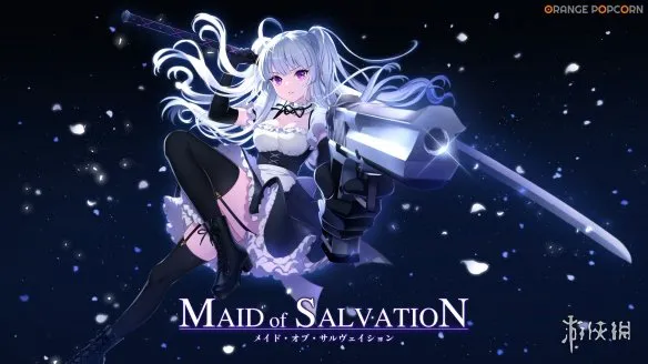 吊带黑丝的炼狱女仆《Maid of Salvation》新品节试玩