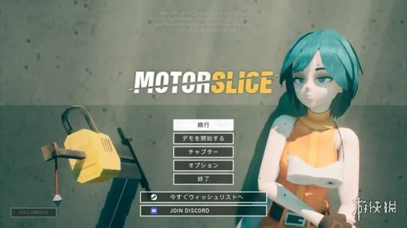 《废都电锯姬》steam新品节亮相：手感极佳的3D跑酷!