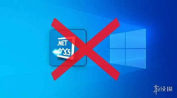 Win11将不再内置.NET F3.5导致2010年代程序无法运行