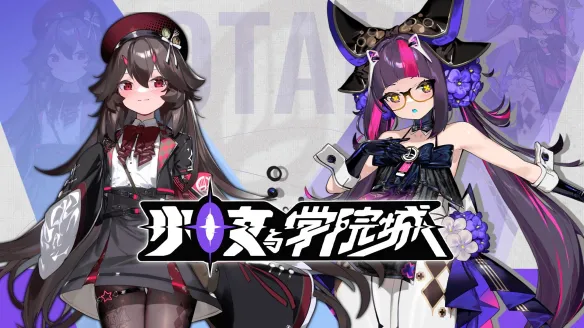 会爆衣的二次元类银河城游戏《少女与学院城》Demo更新，隐藏BOSS强势来袭！