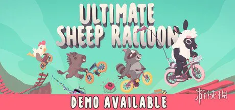 欢乐派对游戏《超级鸡马》续作《超级浣熊羊》推出试玩