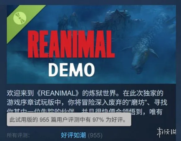 《小小梦魇》原团队新作Steam好评如潮：好评率97百分之