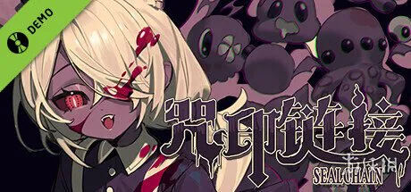 美少女肉鸽游戏《咒印链接：鲜血的呼唤》demo特别好评