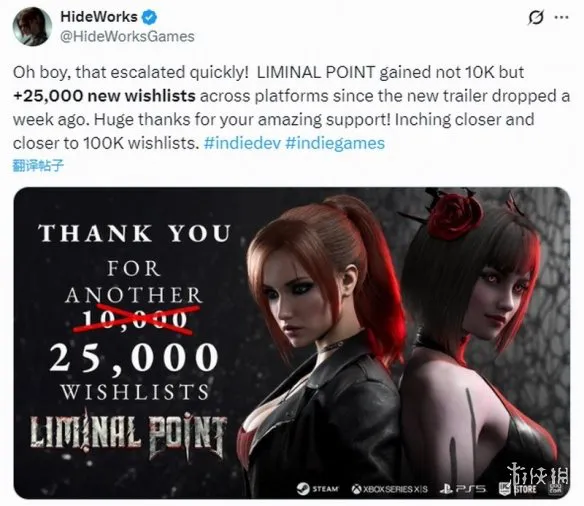 女主超美!生存恐怖新作《阈限点》愿望单一周破2.5万
