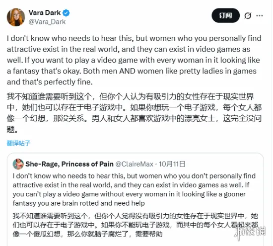 外网辩论：游戏的女人必须美吗？同质化设计千篇一律