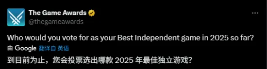 TGA官方问年度最佳独立给谁 玩家回：《33号远征队》