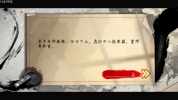 开局即推演，军师定乾坤！国产独游《丹墨三国：弈》首爆PV，不限号首测今日正式开启！