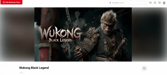 又来碰瓷《黑神话》？可疑“悟空”新游登陆Switch