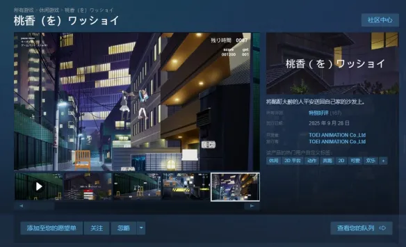 「粪作」获官方认证？《哭泣少女乐队》引爆玩家热议