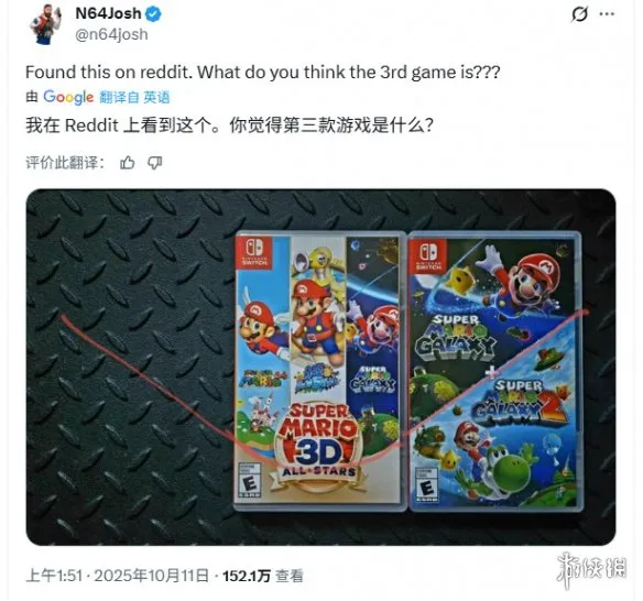 暗示还有新合集？两款任天堂游戏盘盒图案能"完美拼接"