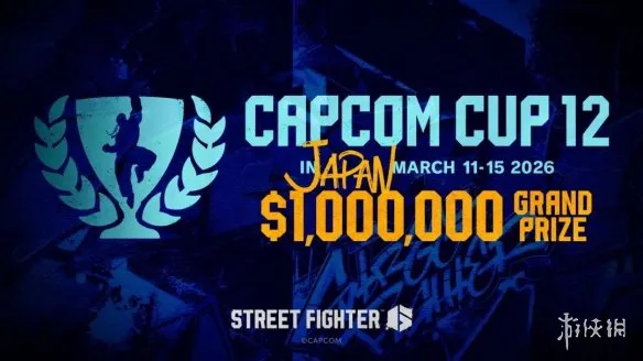 《街霸6》第12届卡普空杯，全新规则提升竞技观赏性