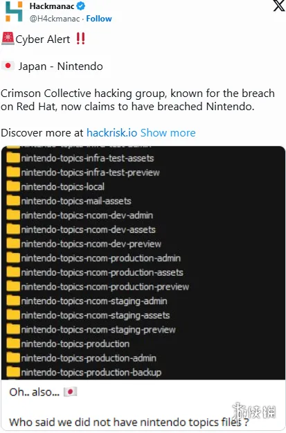 游侠早报：任天堂或遭黑客组织入侵！《FBC》更新未能扭转颓势