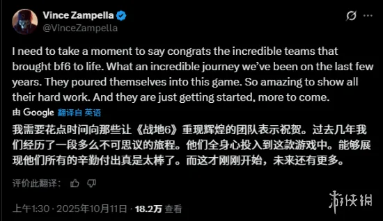 《战地6》工作室负责人发文庆贺：更多惊喜还在路上!