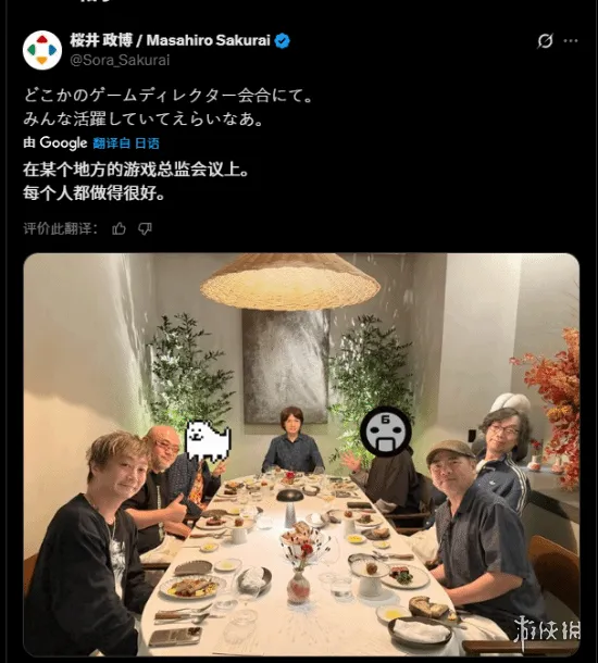 樱井政博与游戏界大手子聚餐 饭桌C位让网友梗图不断