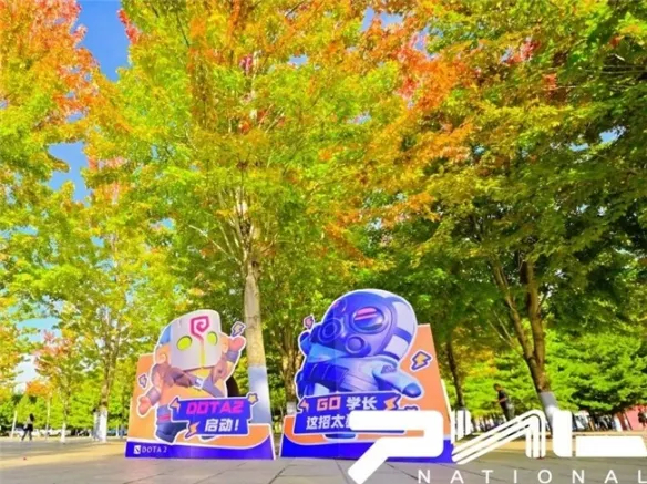 当校园邂逅电竞！2025完美校园大行动点燃青春热血