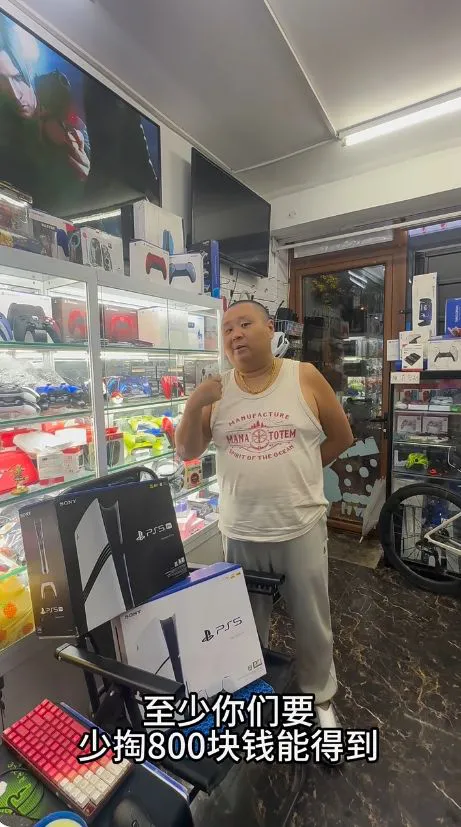 曝国行PS5 Pro 10月中旬上市：比海外版便宜约800元！