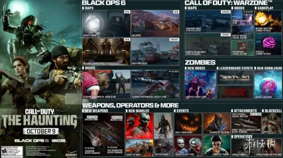 《黑色行动6》第6赛季暗影降临上线：全新恐怖主题！