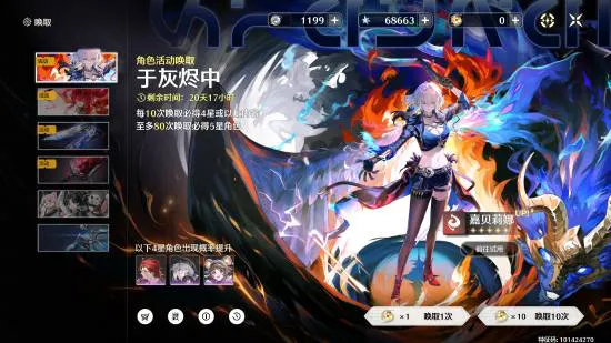 《鸣潮》新角色登场！ Steam锁国区仍登全球热销前十