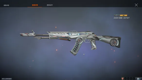 CFHD×极氪限时联动 首款AN94限定传奇上线