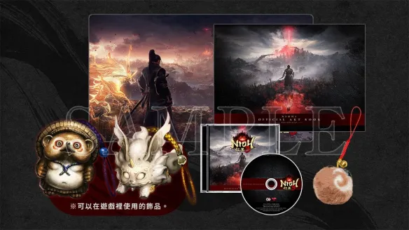 《仁王3》实体特典版公布！包含美术画集、原声带等