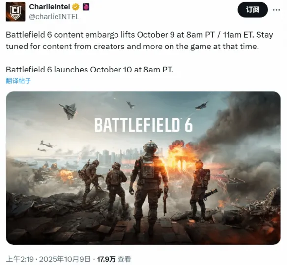 会有多少分呢？《战地6》媒体评分将在今晚11点解禁！