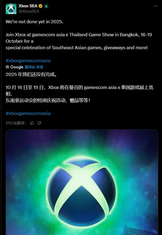 评论区沦陷于“小丑”图？Xbox泰国参展喜讯遭讽