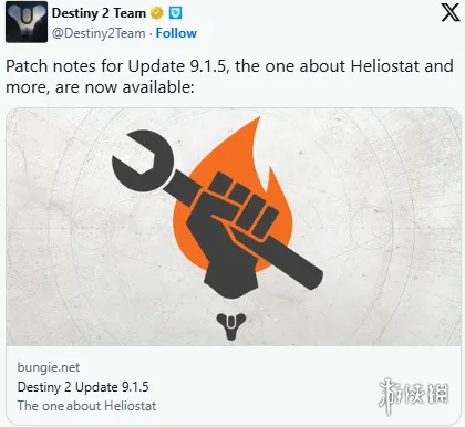 《命运2》版本更新上线：新增异域任务与全职业强化