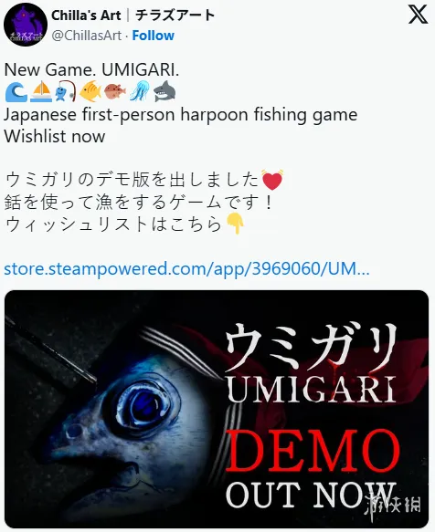 Chilla's Art新作《Umigari》Steam试玩demo上线！