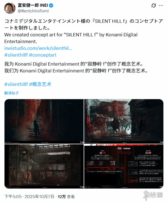 《寂静岭f》设计师展示游戏早期开发概念艺术图！