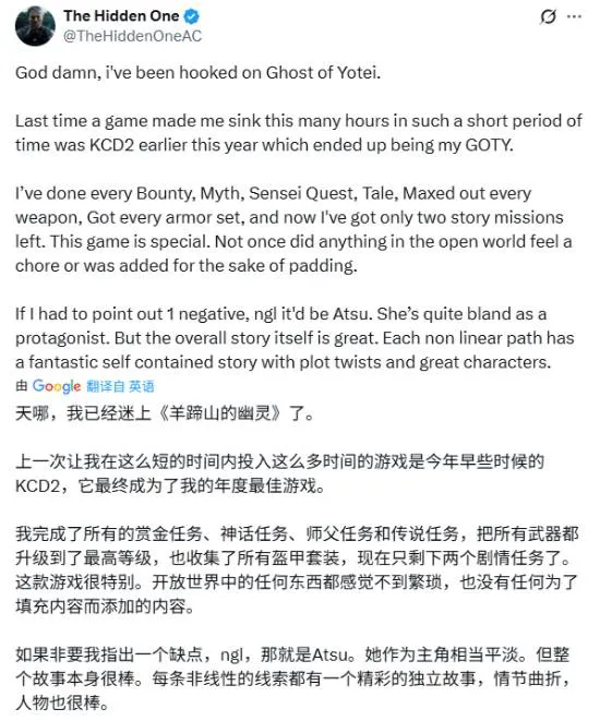 推主盛赞《羊蹄山之魂》：剧情反转不断、毫不枯燥！