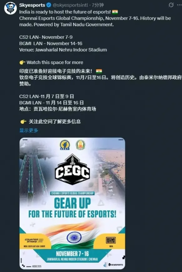电竞黄金周引发中印对决  国际战队遭遇二选一难题