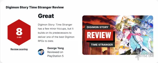 《数码宝贝物语 时空异客》IGN8分 系列最佳RPG之一