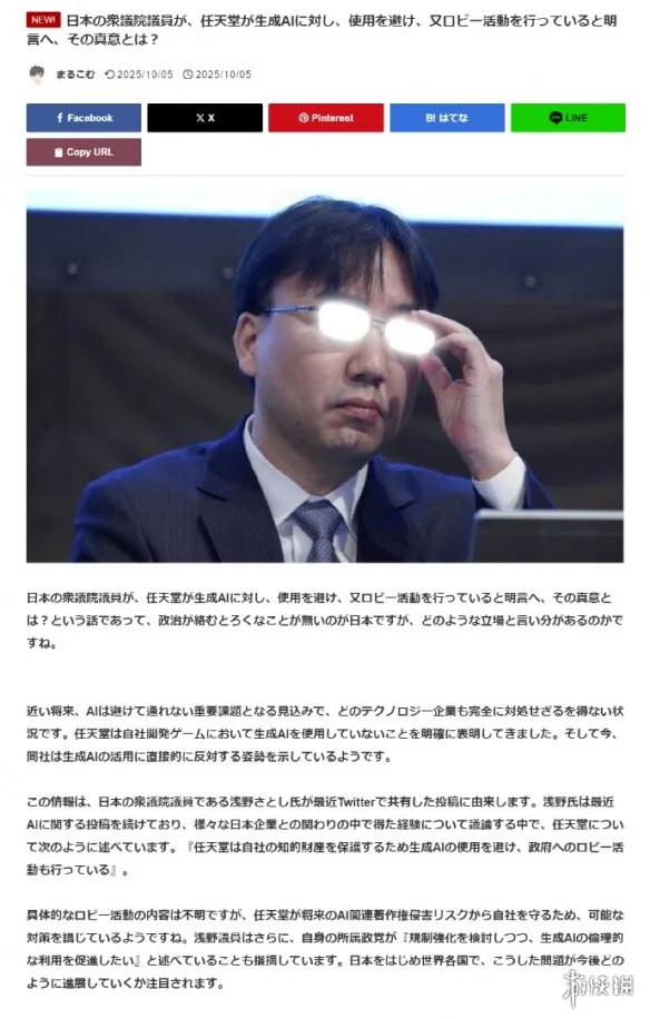 不愧是IP大厂！任天堂游说日本政府反对使用生成式AI