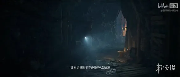 国产新缝合怪，美末加生化？