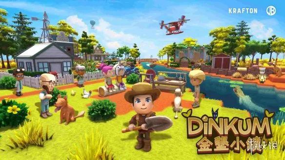 国庆长假爆肝计划启动!可玩200+小时的《金垦小镇》秋促 7折中