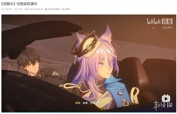 画饼还是实力？国产游戏在TGS争奇斗艳