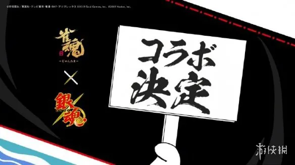 万事屋也来打麻将了《雀魂》联动《银魂》正式确认