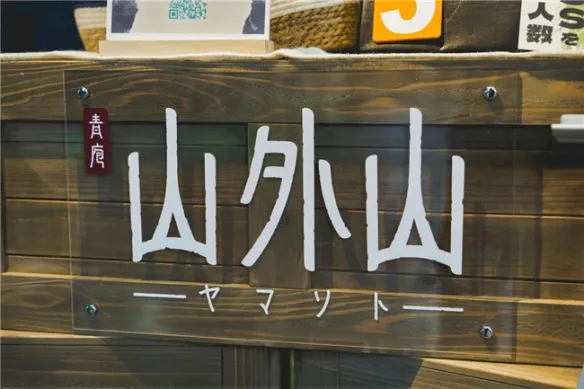 国产SOC《山外山》亮相2025东京电玩展，官方积极收集玩家反馈