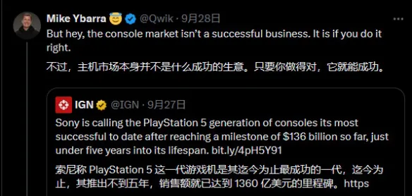 你的主机已死!微软前高管Ybarra暗讽Xbox引玩家群嘲